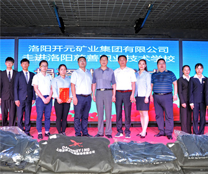愛心不止，為善最樂——開元集團(tuán)又雙叒叕施善舉