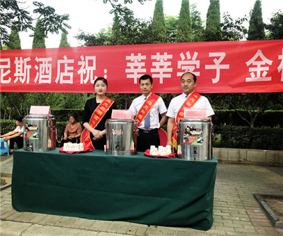 高考，也是我們的“考試”