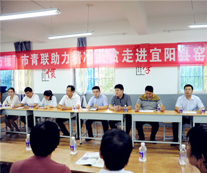 八方援│走進(jìn)宜陽(yáng)縣窯上村，開元礦業(yè)集團(tuán)助力市青聯(lián)精準(zhǔn)扶貧