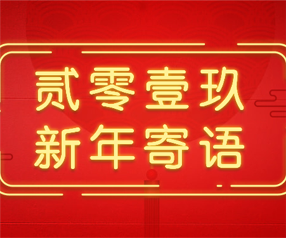 開元夢，與時代共筑