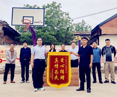 暖心行動！開元集團捐資助力宅延村基礎(chǔ)設(shè)施升級